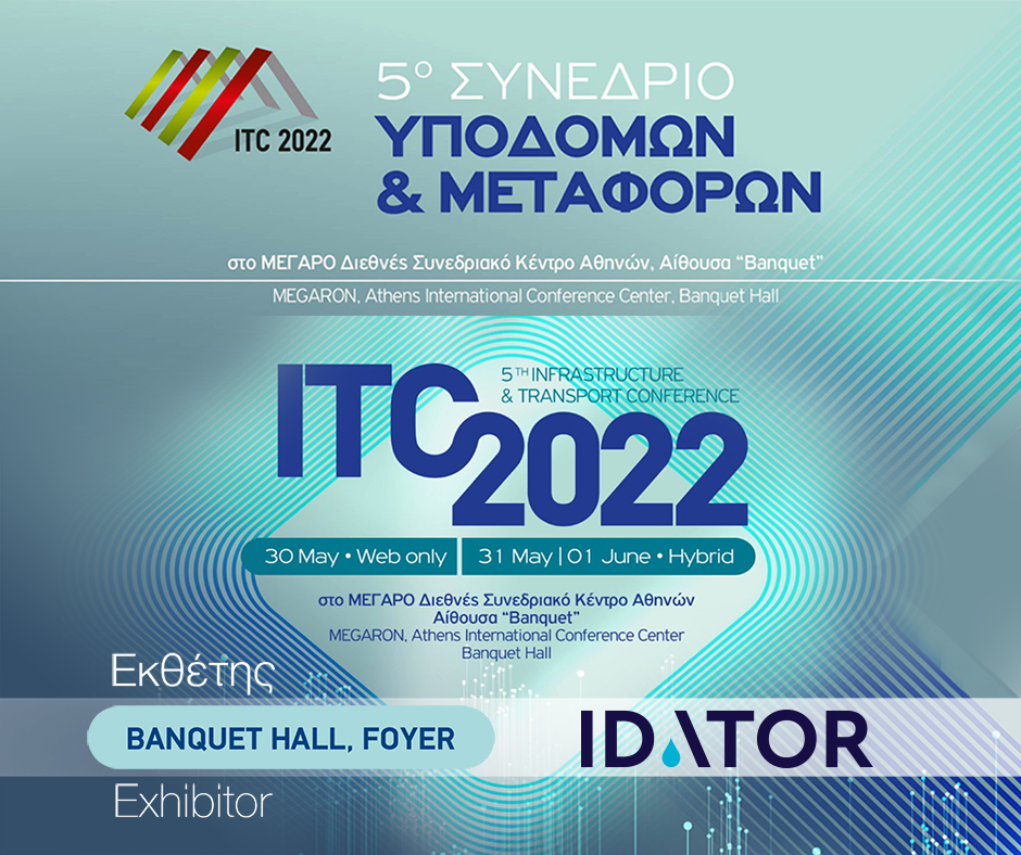 Η Idator παρών στο ITC 2022